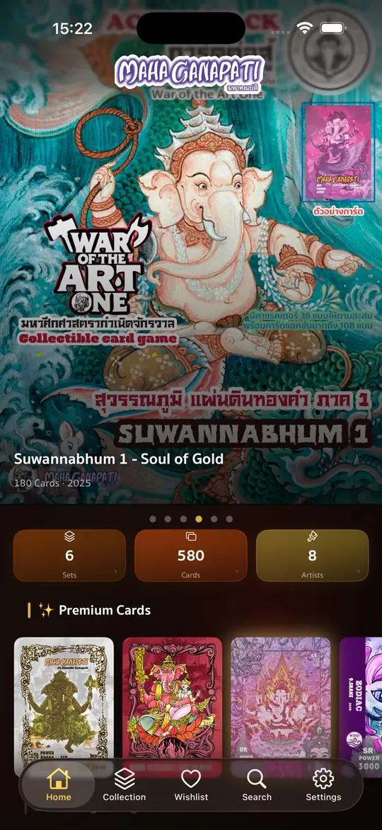 War of the Art One screenshot 1 of 5