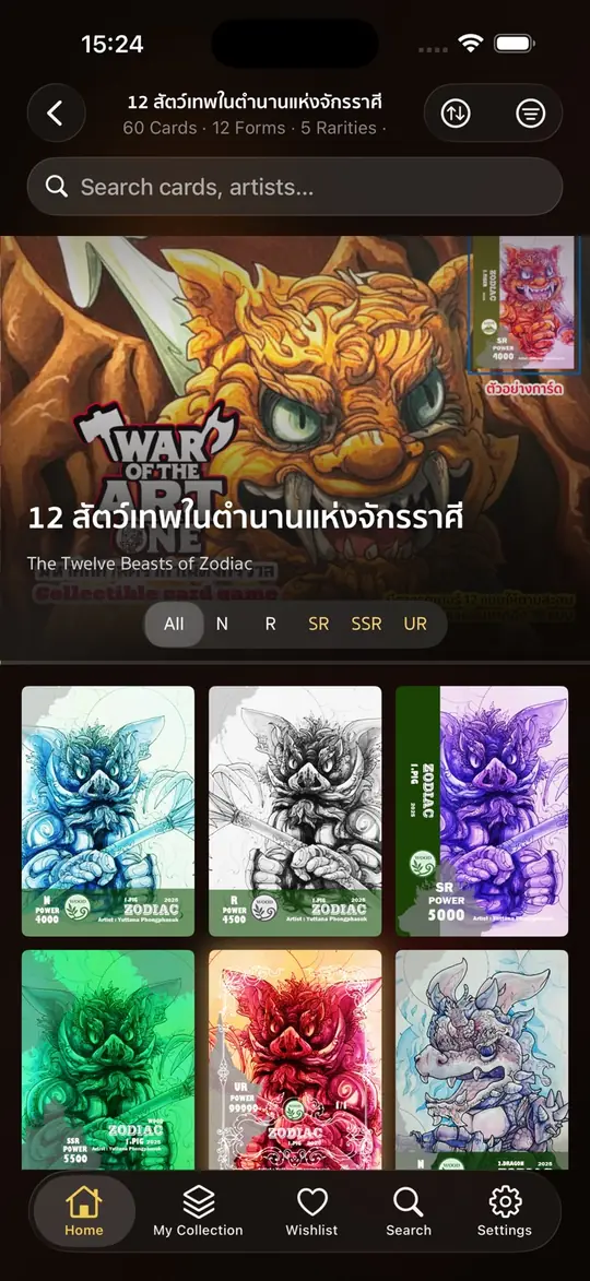 War of the Art One screenshot 4 of 5