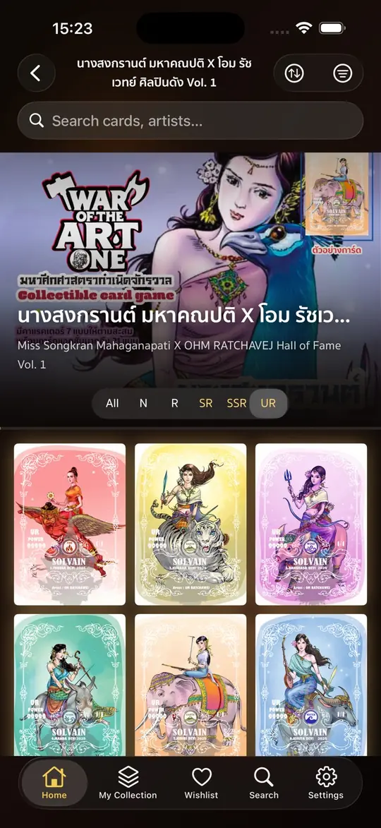 War of the Art One screenshot 5 of 5